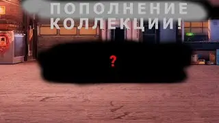 ПОПОЛНЯЮ КОЛЛЕКЦИЮ ЯПОШКАМИ! ЧТО ЗА ТАЧКИ?