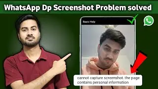 Whatsapp Dp Screenshot Problem | whatsapp dp screenshot nahi ho raha | whatsapp dp screenshot lock