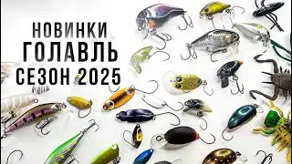 NEW Chub Lures / SEASON 2025
