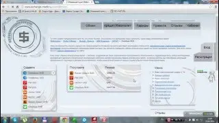 как перевести webmoney на yandex деньги
