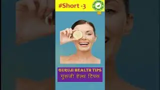 Lemon Water Benefits! Weight Loss! Face Beauty Tips!