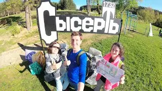 Сысертская Майская Прогулка 2019