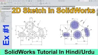 Solidworks Sketch Tutorial For Beginner In Hindi/Urdu | Ex-1