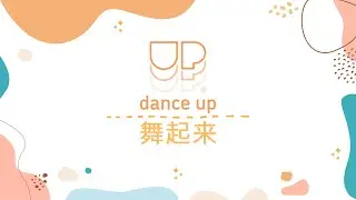 Dance UP – A Community Dance Programme