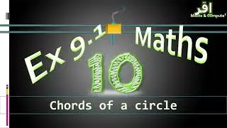 Mathematics 10th | Exercise 9.1, Chords of a circle | PTB ,FBISE