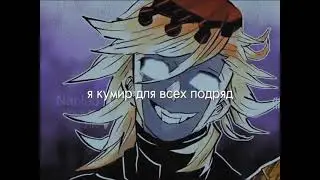 сейв-файл