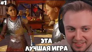 СТИНТ и ТОХА T2x2 ИГРАЮТ в SPLIT FICTION - МАГИЯ, СРЕДНЕВЕКОВЬЕ И МНОГОЕ ДРУГОЕ #1
