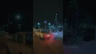 Ваз 2101, Новый год 2023