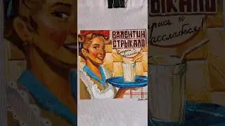 рисую подарок подруге. немного криво, немного косо, но зато с душой 🤧