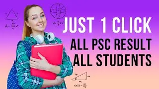প্রাথমিক বৃত্তি পরীক্ষার ফলাফল ২০২৩ | PSC Scholarship Result 2023