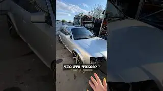 Is this feature useful on the Audi A6 C5?