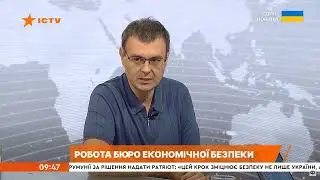 Про перезавантаження БЕБ