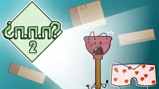 П.П.П. 2 - тюрячка