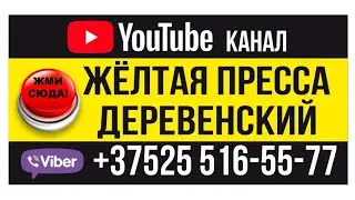 #Хайсек