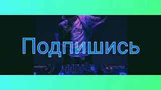 Akira - дурман.