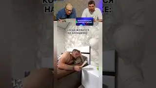 Когда женился на блондинке🤣#юмор #шуточное #прикол #смешно #смех #humor #funny