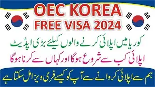 OEC Korea Online Registration 2024-How to Apply OEC Korea Jobs 2024-Korea Visa Update 2024 