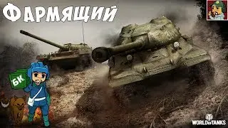 ✅ Сколько смогу нафармить за 6 часов до нового лота на "Чёрном рынке"?