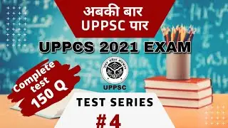 UPPSC PCS 2021 Test Series |  UPPCS 2021 | Full length PCS Test - 4, 