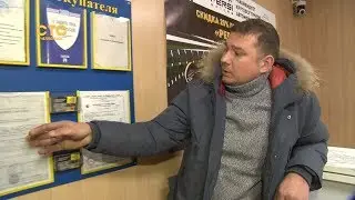 Две тысячи рублей за 