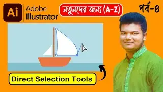 Direct Selection Tools In Adobe Illustrator | Adobe Illustrator 2024 Full Course Bangla