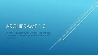 Копия видео 