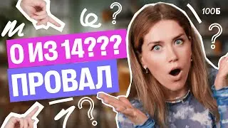 Пишу САМОЕ ЗАВАЛЬНОЕ Эссе  | Татьяна Шибитова