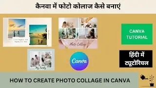 HOW TO CREATE PHOTO COLLAGE IN CANVA | FREE ONLINE PHOTO COLLAGE MAKER