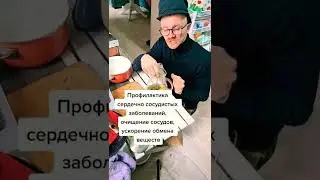 Виагра в домашних условиях 