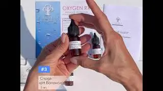 Oxygen (тестовый набор)