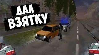 Дал взятку В МТА Провинции (MTA PROVINCE)