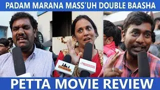 Petta Movie review | Padam Marana mass'uh | Rohini theatre | TalkieTown