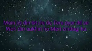 Main Jis Din Bhula du Karaoke | New Version By Jubin nautiyal | technical fsk |
