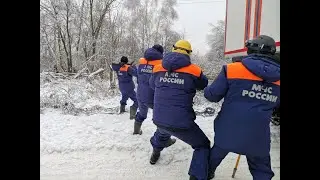 Силы и средства МЧС оказывают помощь