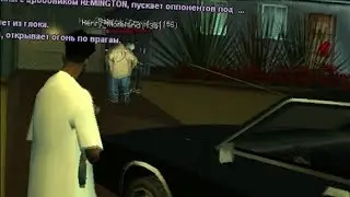 [g-rp.su] Santana Blocc Compton Crips