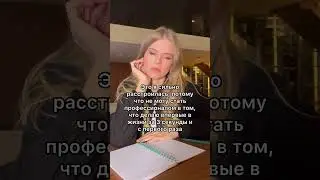 Ничего не получается!