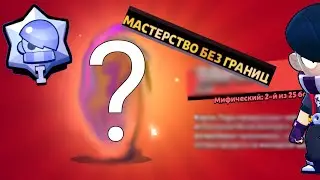 НАЧАЛОСЬ МАСТЕРСТВО БЕЗ ГРАНИЦ!!      1 СЕРЕБРО НА ЭДГАРЕ  И 2 К КУБКОВ?! 