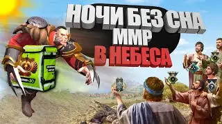 Boost mmr in Dota 2 7.27с\\\Легчайшие +30\\\Бустер на Ликантропе