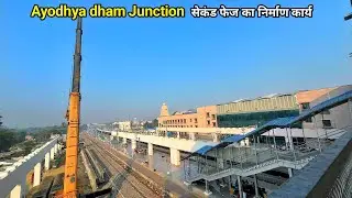 Ayodhya railway station redevelopment update/ayodhya dham Junction/Ayodhya development project