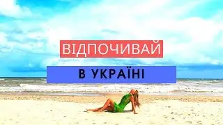 Канал 