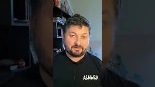 Клятва на Библии! Что с этим не так?