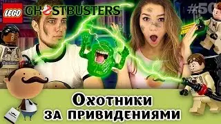 LEGO Cuusoo 21108 Охотники за привидениями: призраки несделанных обзоров