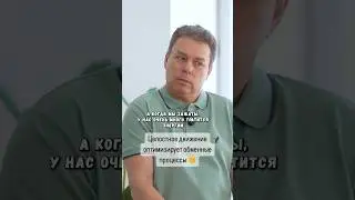 Целостное движение оптимизирует обменные процессы 🌞 Передача: Евгений Беляков, Катя Евдокимова