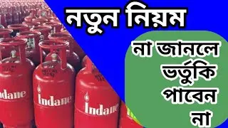 Pradhan mantri ujjwala yojana | Pradhan mantri Garib Kalyan Yojana | Pradhan mantri Jan dhan Yojana