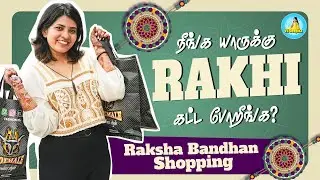 நீங்க யாருக்கு Rakhi கட்ட போறீங்க ? - Raksha Bandhan Shopping | VJ Deepika