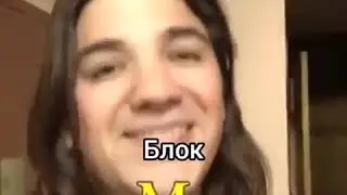История русской литературы в вайнах