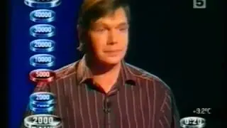 Очень слабое звено