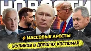 ⚡️В3РЫВ на Красной Площади, Миллиарды для Таджиков, Зеленский и Хезболла