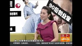 【节目采访】东方卫视专访孙宇晨——互联网金融去中心化