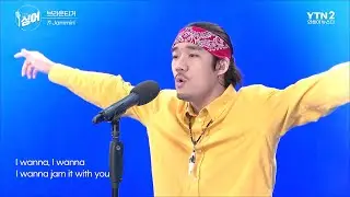 Bob marley - Jammin' (Cover by Brown Tigger) | The Singer YTN2